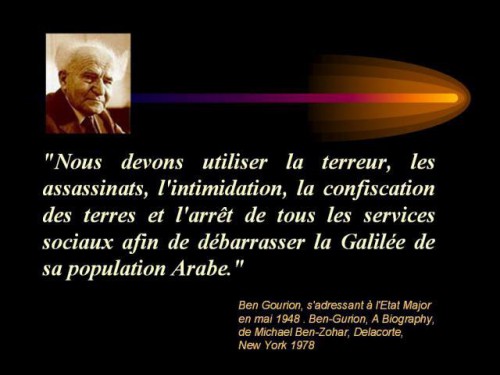 BEN GOURION1.jpg