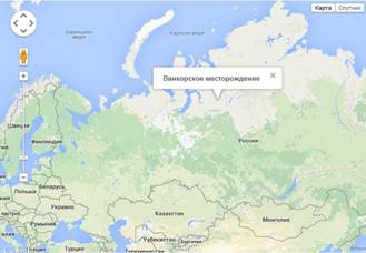 vankorskoe